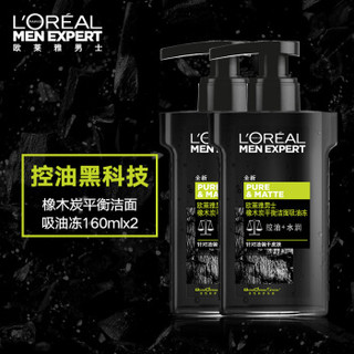 L'OREAL PARIS 巴黎欧莱雅 男士橡木炭水润洁面套装（洁面冻160ml*2+面膜2片）