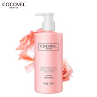 COCOVEL 蔻露薇 五月玫瑰香氛沐浴乳 300ml