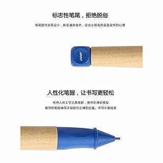 LAMY 凌美 ABC 学生自动铅笔 红色 1.4mm