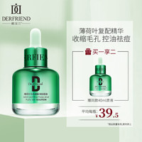 Derfriend 蝶芙兰 薄荷叶毛孔细致净肤原液 40ml