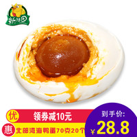 新陆园 广西北部湾 鸭蛋 70g*20枚 