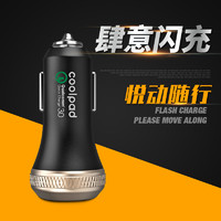 Coolpad 酷派 QCAC30B 车载快充充电器  一拖二