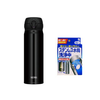 THERMOS 膳魔师 保温杯 500ML+ 小林制药 水壶清洗剂 8片