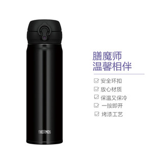 THERMOS 膳魔师 保温杯 500ML+ 小林制药 水壶清洗剂 8片