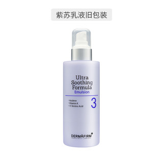 Dermafirm 德妃 限量版紫苏水乳套装（水200ml*2瓶+乳200ml）