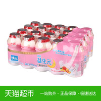 喜乐 益生元 乳酸菌饮品 水蜜桃味 108ml*20瓶