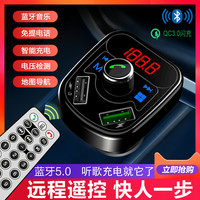 SAST 先科 X83 车载蓝牙MP3播放器