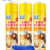 CHIEF 车仆 多功能泡沫清洗剂 550ml*3瓶