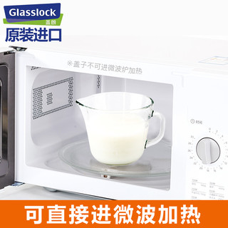 Glasslock 三光云彩 牛奶刻度杯 500ml