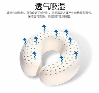 kavar 米良品 天然泰国乳胶U型枕 