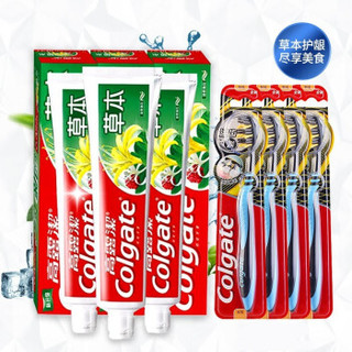 Colgate 高露洁 草本牙膏 200g*3支（送牙刷*2支+小牙膏 40g*2支）