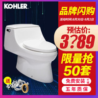 KOHLER 科勒 K-8688T 圣拉菲尔致尊款 连体座便器 305坑距