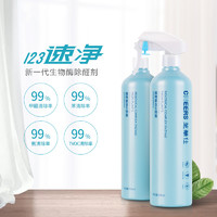 芝华仕 生物酶 甲醛清除剂 500ml