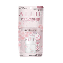 ALLIE 皑丽 防晒啫喱 粉色控油型 樱花限定版 60g