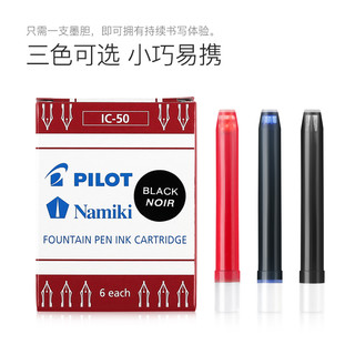 PILOT 百乐 IC-50 一次性钢笔墨胆 12支装