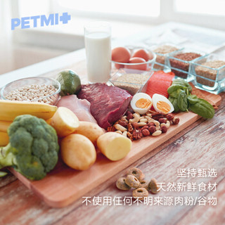 petmi 沛米 肉多多无谷低敏鲜肉 成猫粮 2kg