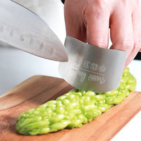 兆宏 不锈钢切菜保护器