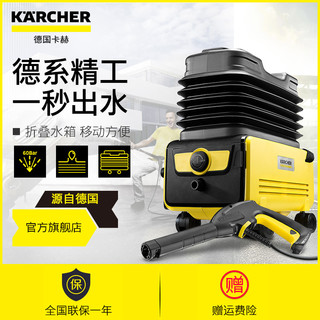 KÄRCHER 卡赫 Karcher 卡赫 k2FM插电新 全自动高压水泵洗车机