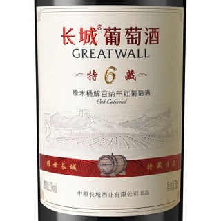 GREATWALL 长城 耀世东方 特藏6橡木桶解百纳干红葡萄酒 750ml*6瓶 整箱装