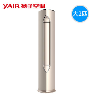 Yair 扬子 KFRd-52LW/(5211916)aBp2-A1 大2匹 一级变频 立式空调