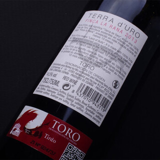 PROVINCO 芬卡娜 丹魄2013年红葡萄酒 TERRA d’URO FINCA LA RANA  750ml