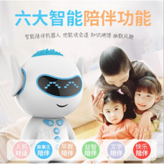 状元学堂 2019胡巴新款儿童陪伴智能机器人