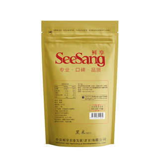 SeeSang 鲜享 黑米 500g