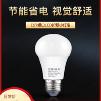 Pak 三雄极光 LED灯泡 E27 3W