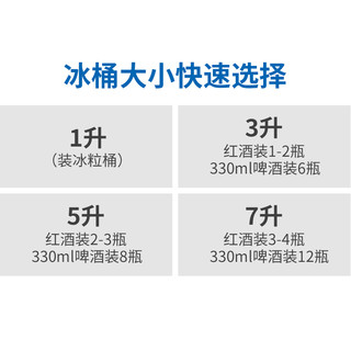 玖都龙 不锈钢冰桶 1L