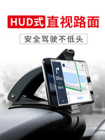 YUECAR 悦卡 YC-HUD-SJJ 卡扣式仪表台手机支架