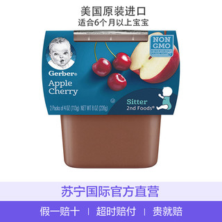 Gerber 嘉宝