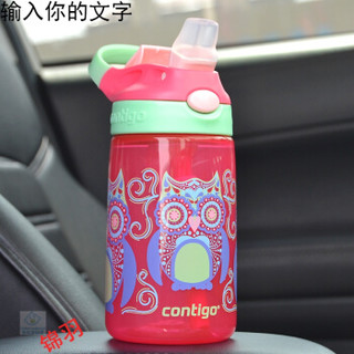 Contigo 康迪克 儿童吸管杯 414ml 大猫头鹰款