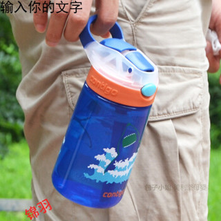 Contigo 康迪克 儿童吸管杯 414ml 大猫头鹰款