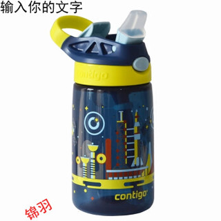 Contigo 康迪克 儿童吸管杯 414ml 大猫头鹰款