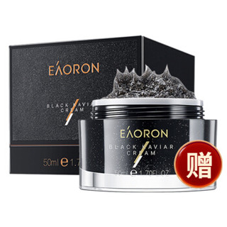 EAORON 黑鲟鱼子精华素颜霜 50ml