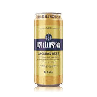 崂山啤酒 经典黄啤酒 中超冠军罐定制款 500ml*12听