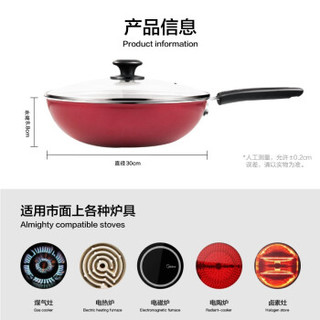 Midea 美的 MP-CJ30WOK302 合金不粘炒锅 30cm  