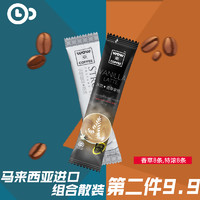 wow coffee 沃欧咖啡 四口味速溶咖啡  25g*15条