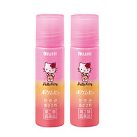 Muhi 池田模范堂 hello kitty限定版 便携滚珠防蚊虫叮咬液 15ml*2 粉色