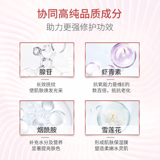 It'S SKIN 伊思 晶钻红参蜗牛4件套爽肤水+保湿乳+洗面奶+眼霜