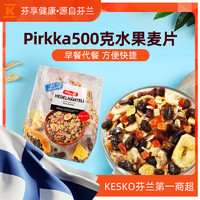 PIRKKA 碧乐客 Pirkka 进口燕麦片水果麦片 1kg