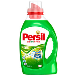 persil 宝莹 浓缩洗衣凝露 1.35L *2件