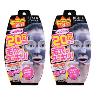 Black gelpack 清洁撕拉黑面膜 90g*2盒