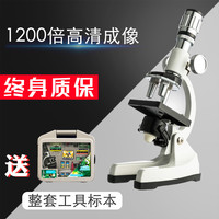 MIGROSE 美卿 学生显微镜 100X-1200X