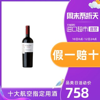 Cono Sur 柯诺苏 20橡木桶限量版 赤霞珠干红葡萄酒 750ml