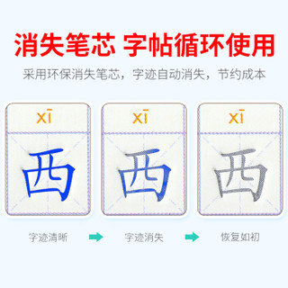 品轩阁 3-6岁学前儿童字帖 22本套装