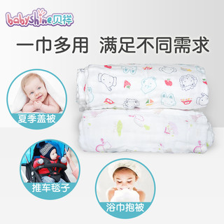 babyshine 贝祥 新生儿浴巾 