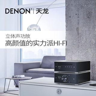 Denon 天龙 PMA-60 小型迷你功放