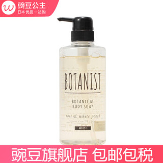  BOTANIST 植物沐浴露 保湿清爽 490ml 