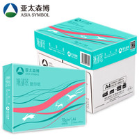 PLUS会员：PaperOne 百旺 派部落70g A4复印纸 500张/包 5包装（2500张）